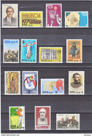 GRECE 1979 Anniversaires I-II Yvert 1332-1337 + 1356-1364 NEUF** MNH Cote 4, 75 Euros - Unused Stamps