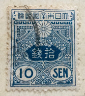 JAPON - Série Tazawa, 1913 - VARIÉTÉ - Used Stamps