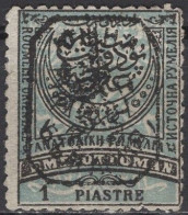 Southern Bulgaria - Definitive - 1 P - Mi 27 II A - 1885 - Südbulgarien