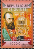 Guinea 10981 (complete. Issue) Unmounted Mint / Never Hinged 2015 Russian Art - Guinée (1958-...)