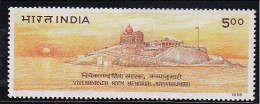 India MNH 1996, Vivekananda Rock Memorial, Kanyakumari, Flag, Sun, Astronomy, Cond.,stains - Neufs