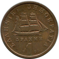 1 DRACHMA 1988 GRECIA GREECE Moneda #AY620.E.A - Grèce