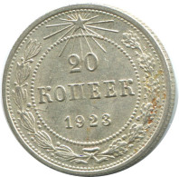 20 KOPEKS 1923 RUSSIA RSFSR SILVER Coin HIGH GRADE #AF649.U.A - Rusia