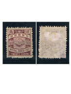 China Kaiserreich Mi 41° * Mint With Partial Original Gum; D4822 - Unused Stamps