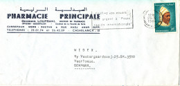 Morocco Cover Sent To Denmark 26-5-1984 Single Franked - Morocco (1956-...)