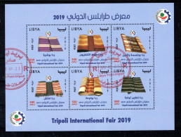 2019; Libye - Tripoli International Fair, Minifeuillet Oblitéré - Libië