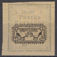 Persian Empire - Definitive - 1 Ch - Coat Of Arms - Mi 166 - 1902 - Iran