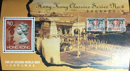 Hong Kong 1995 World War II Anniversary Minisheet MNH - Ongebruikt
