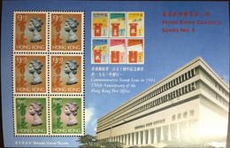 Hong Kong 1997 Classics Series 8 Minisheet MNH - Andere & Zonder Classificatie