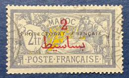 Maroc YT N° 52 - Gebraucht