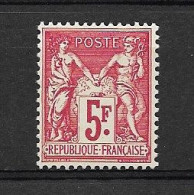 France  No 216b , Cadre Brisé A Gauche , Neuf , ** , Sans Charniere , Superbe . - Unused Stamps