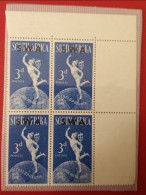 SWA - 1949 U.P.U. `LAKE FLAW` MNH BLOCK OF 4 PROVING VARIETY - África Del Sudoeste (1923-1990)