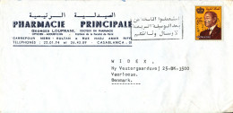 Morocco Cover Sent To Denmark 23-4-1984 Single Franked Nice Postmark - Morocco (1956-...)