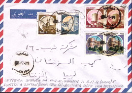1981-CASTELLI Lire 10 E 30 + Coppie Lire 60 E 70,su Busta Bir-El-Ghanam (3.12) ( - 1981-90: Poststempel