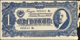 1948-1 Rublo Propaganda Dello Scudo Crociato In Funzione Antibolscevica Nella Fi - Publicités