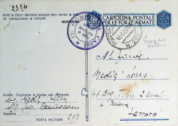 1942-Franchigia Posta Militare 212 10.4.42 Errore Di Datario Per 1943, Tunisia P - Marcophilia