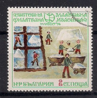 BULGARIE  N°  2085  OBLITERE - Used Stamps