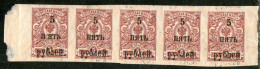 Russia,1929 Wrangel Russia Army 5r,'5k      MNH * *,,as Scan - Armata Della Russia Del Sud