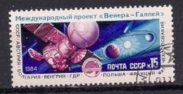 RUSSIE   N°   5176  OBLITERE - Used Stamps