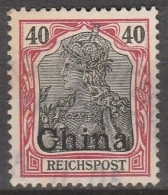 China     .    Michel   .  21  .    O       .     Gestempelt - Deutsche Post In China