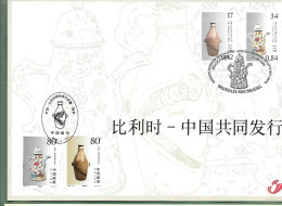 HK 3008 -- Belgique-Chine - Année 2001 - Cartoline Commemorative - Emissioni Congiunte [HK]