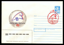 RUSSIA & USSR Worldwide Philatelic Exhibition “PhilExFrance”  Illustrated Envelope With Special Cancelation - Expositions Philatéliques