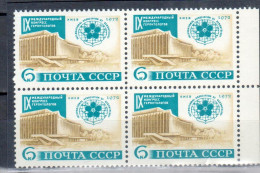 Russia USSR 1972 Sc3990, Mi#4019. 9th World Gerontology Congress, Kiev. Block Of 4. MNH - Neufs