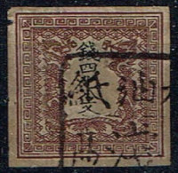 Japon - 1871 - Y&T N° 1 B, Oblitéré. Papier Mince Uni. - Used Stamps