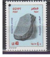 EGYPTE   2022  N°  2390   COTE  24 € 00 - Unused Stamps