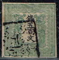 Japon - 1871 - Y&T N° 4 B, Oblitéré. Papier Mince Uni. - Used Stamps