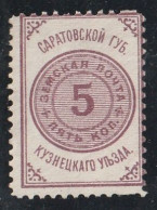 Zem-KUZ-5k-R1  --  RARE  --  RUSSIE  1880  --  ZEMSTVO  DE  KOUZNETSK  --  L' Excellent  TIMBRE  N° 1 (Chuchin)  Neuf* - Zemstvos