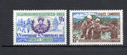 CAMBODGE  N° 214 + 215   NEUFS SANS CHARNIERE   COTE  1.50€     SCOUTISME SOLDAT SIHANOUK - Cambodja