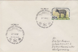 Russia  Cover Ca  27.3.1976 (LL214) - Scientific Stations & Arctic Drifting Stations