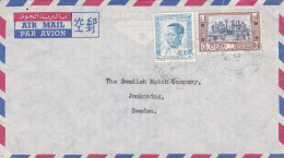 From Ceylon To Sweden - 1964 - Sri Lanka (Ceylon) (1948-...)