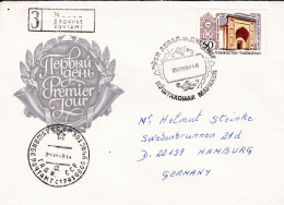 Mosque-mausoleum Of Khodjent - 1992 - FDC - Tadschikistan