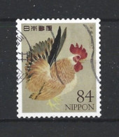 Japan 2022 Birds Y.T. 10901 (0) - Gebraucht