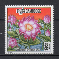 CAMBODGE  N° 246a    NEUF SANS CHARNIERE   COTE  ? €    FLEUR FLORE  VOIR DESCRIPTION - Kambodscha