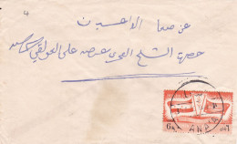 San'a - 1959 - Yemen