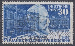 GERMANY 1949, 75 YEARS UNIVERSAL POSTAL UNION (UPU), COMPLETE, USED SERIES With GOOD QUALITY - Gebruikt