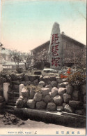 JAPON - Tomb Of Biwa - Hyogo  - Autres & Non Classés