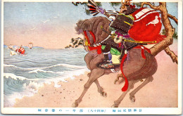 JAPON - Legende Japonaise Samourai Devant La Mer  - Other & Unclassified