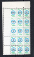 1982 ARGENTINA SET MNH ** N.1288 1700p. Fluo FLUORESCENTE - Ongebruikt