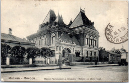 RUSSIE - MOSCOU - Maison De Style Russe  - Russie