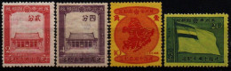 MANDCHOURIE 1942 * - 1932-45 Manchuria (Manchukuo)