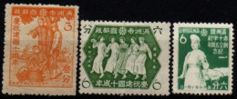 MANDCHOURIE 1943 * - 1932-45 Manchuria (Manchukuo)