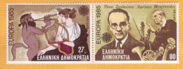 1985, GREECE  Europa - Cept  2v Mint - 1985
