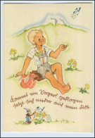 W6G17/ Schöne Kinder AK Von B. Straub  1941 - Altri & Non Classificati