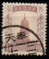 MANDCHOURIE 1932 O - 1932-45  Mandschurei (Mandschukuo)