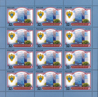 Russia 2019. Federal Communications Agency (MNH OG) Miniature Sheet - Unused Stamps