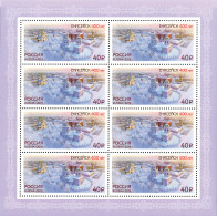 Russia 2019. 400th Anniversary Of The City Of Yeniseysk (MNH OG) Miniature Sheet - Unused Stamps